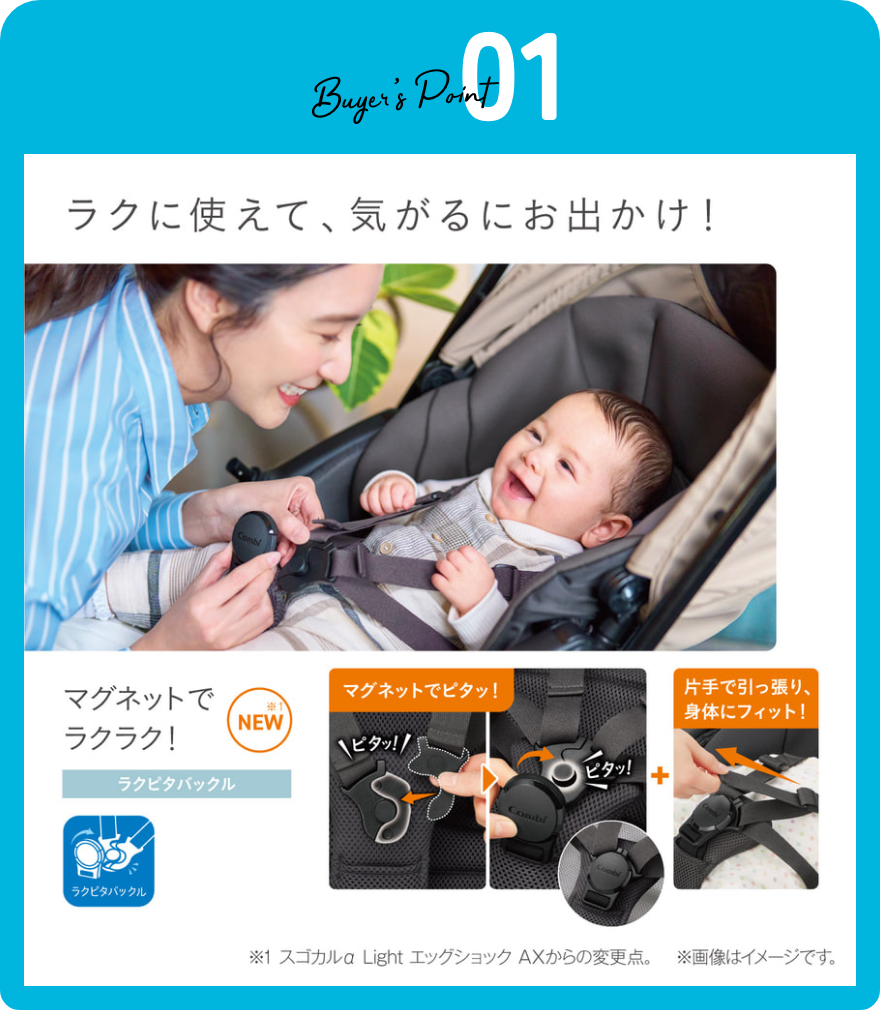 イメージ画像
