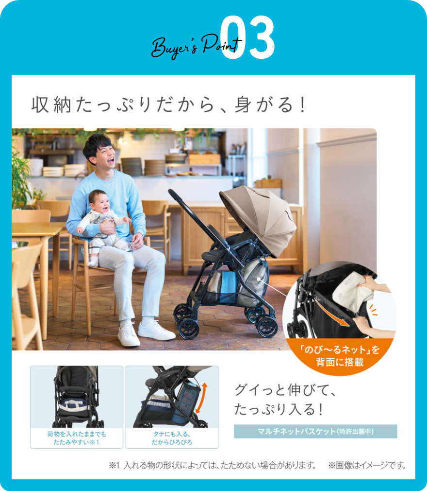 イメージ画像