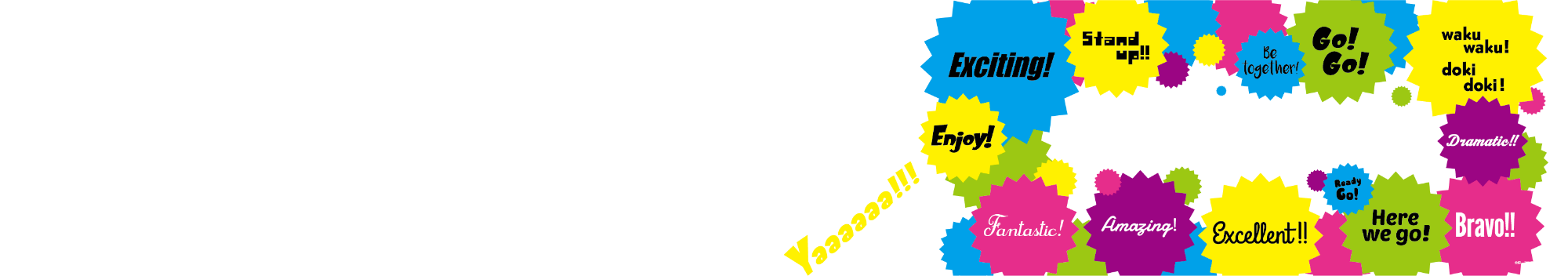 スポーツ観戦