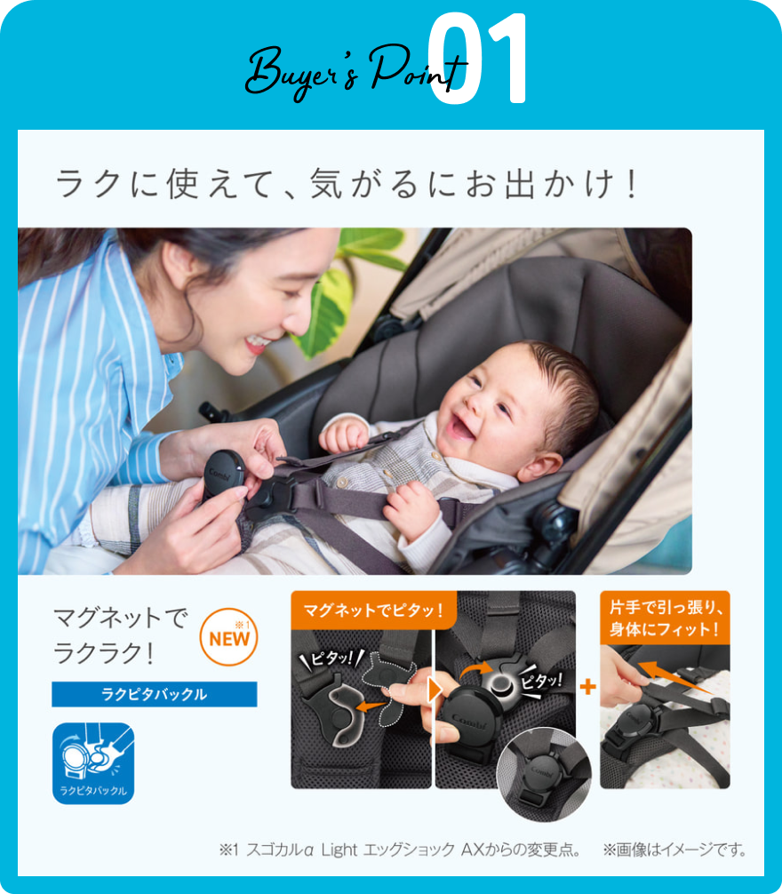 イメージ画像