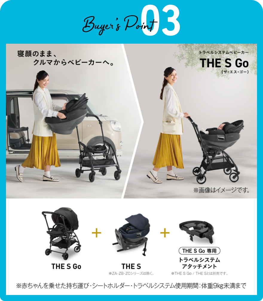 イメージ画像