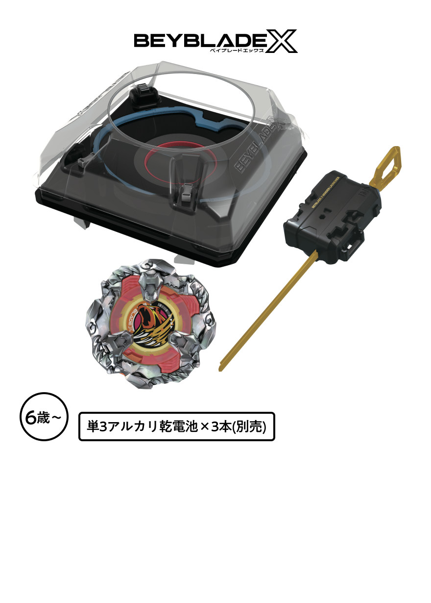 BX-37 ダブルエクストリームスタジアムセット 本体5,780円 税込6,358円