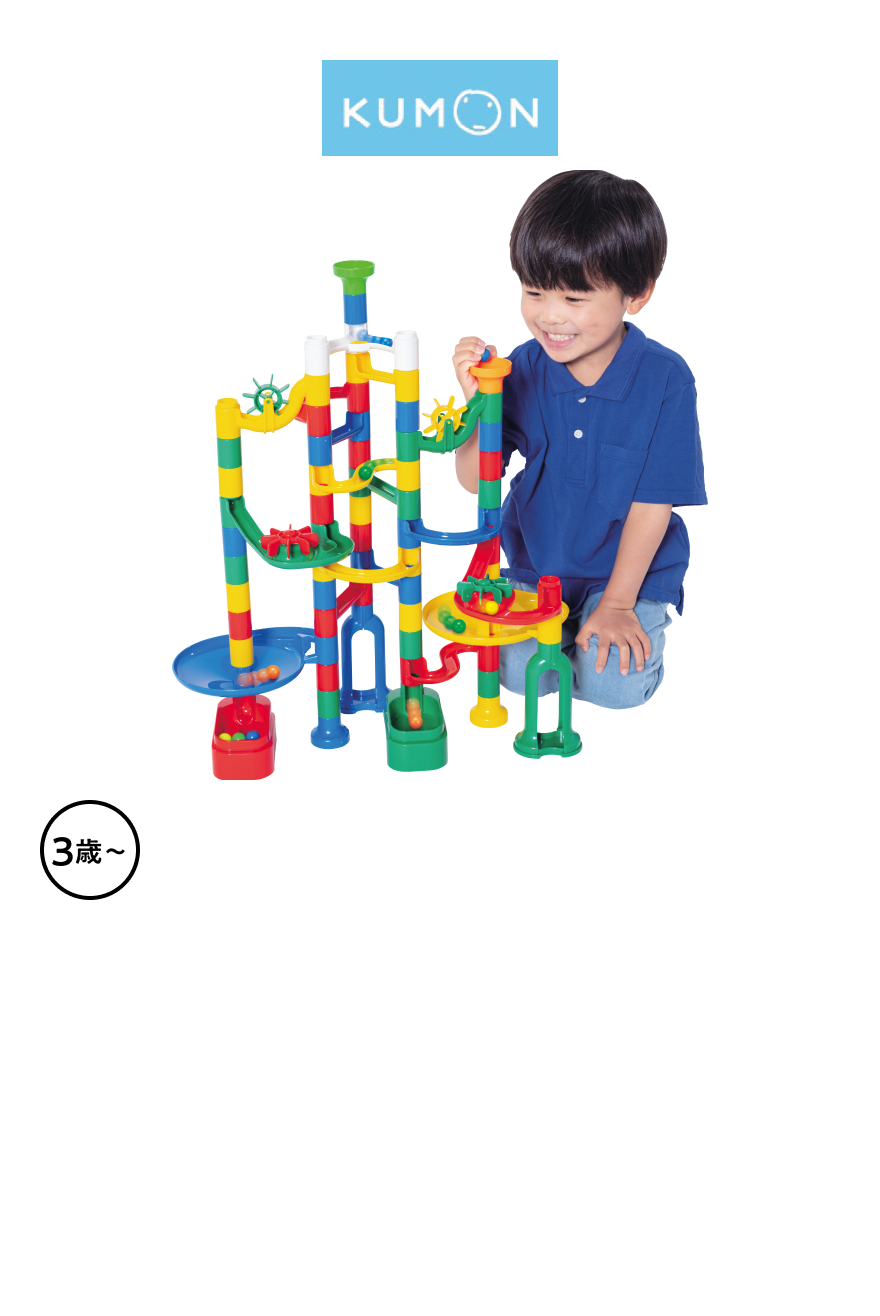 NEW くみくみスロープ 本体4,480円 税込4,928円