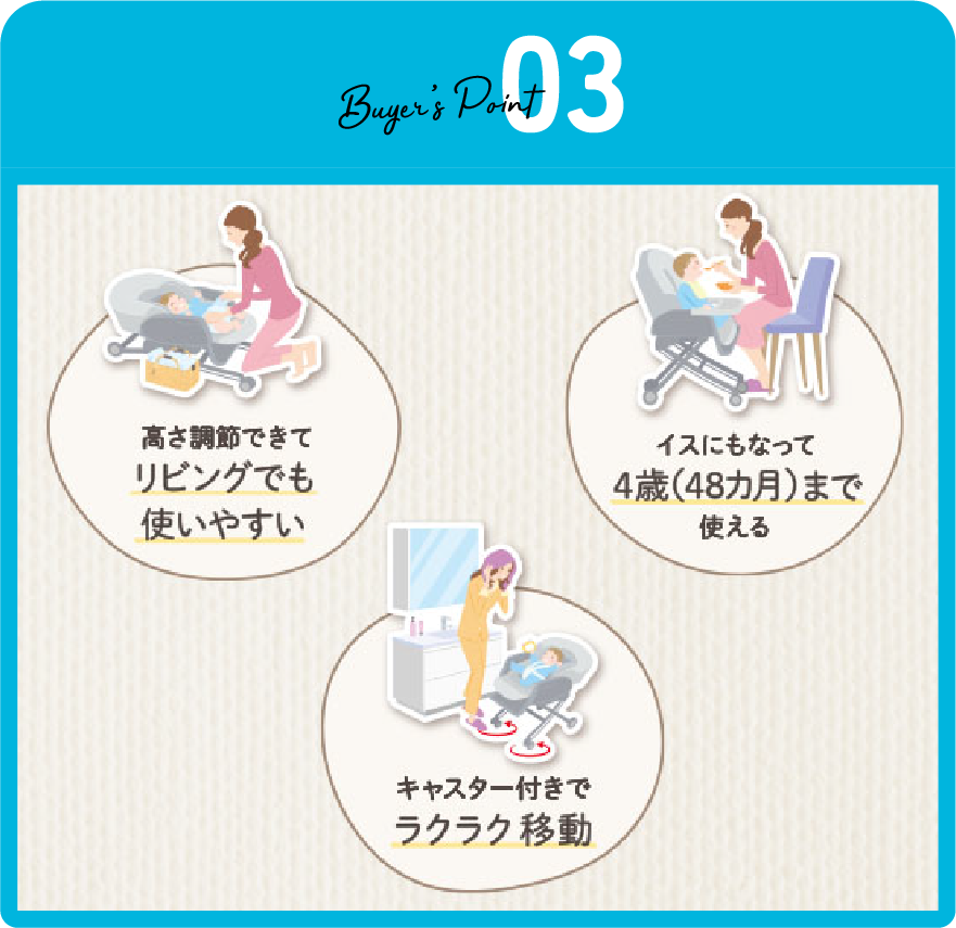 イメージ画像