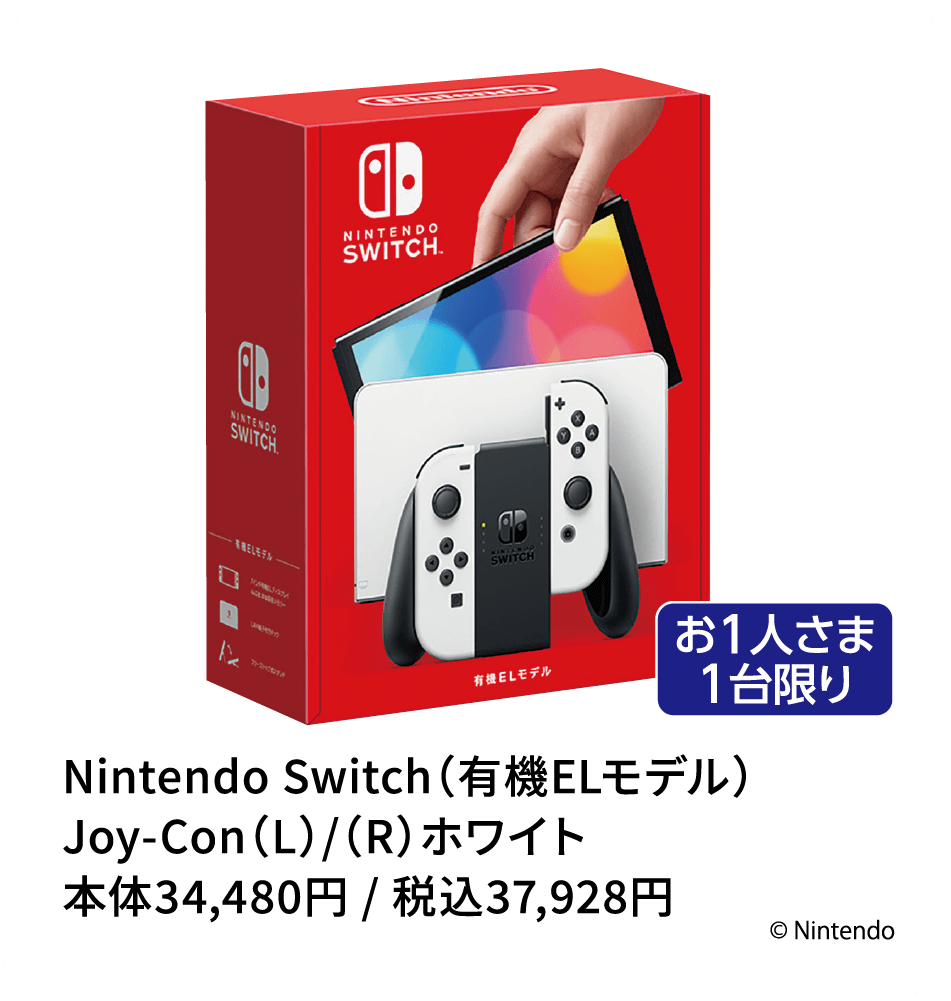 Nintendo Switch（有機ELモデル）Joy-Con（L）/（R）ホワイト