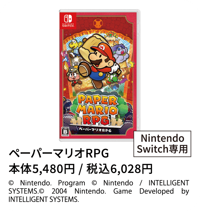 ペーパーマリオRPG