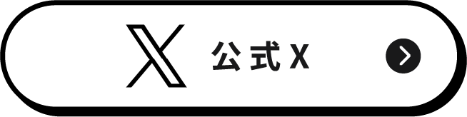 キッズリパブリック公式 X