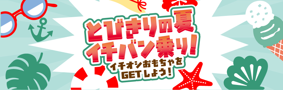 ホビー
